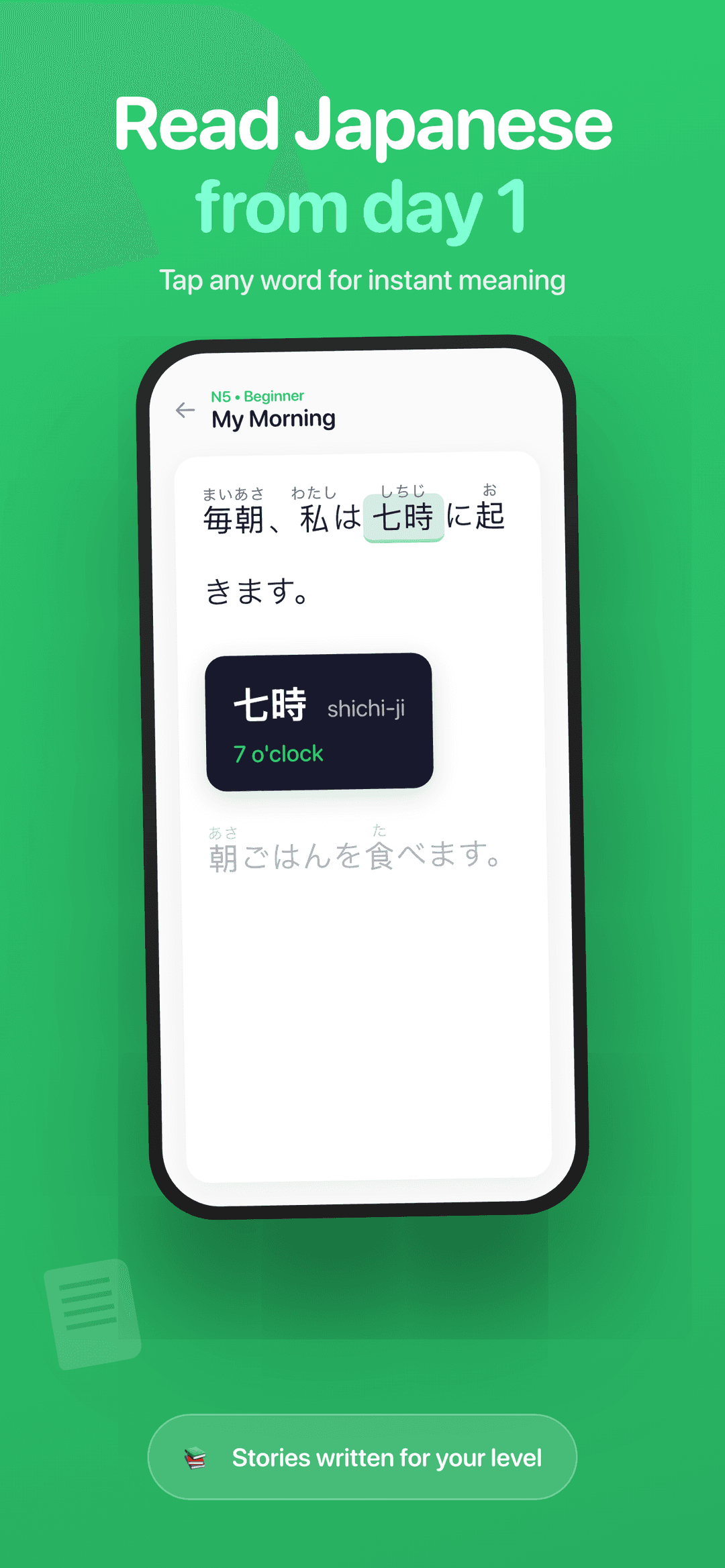 Japanese reading practice with tap-to-translate